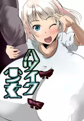 J●こいしの夜游び