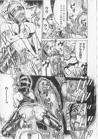 [Momoyama Jirou] Onna Kankin Juurin