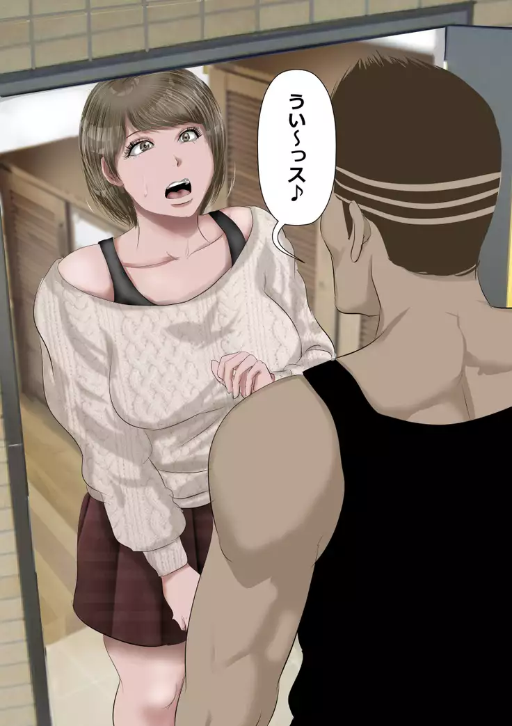 DQN嫌いの美人妻と隣室のDQN男