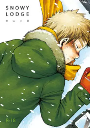 ビアンカの書