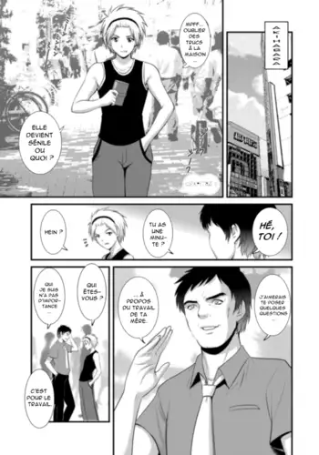 Underwearsの世界2021 めぐり逢いバーチャル