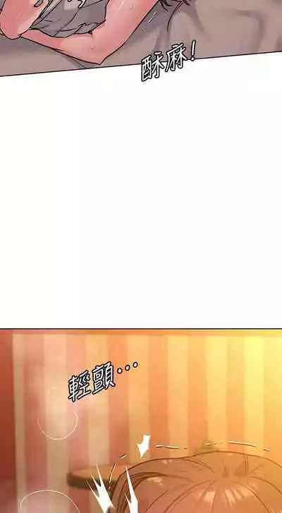 要對媽媽保密唷!-IT'S A SECRET 01-15 CHI manhwaroshixp.wordpress.com