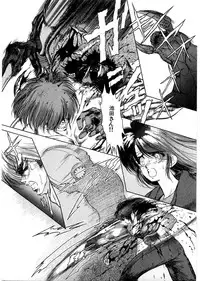 [Minazuki Ayu, Mishouzaki Yuu, Zerono Kouji] Juu no Rettou (Isle of Beasts) Vol.1