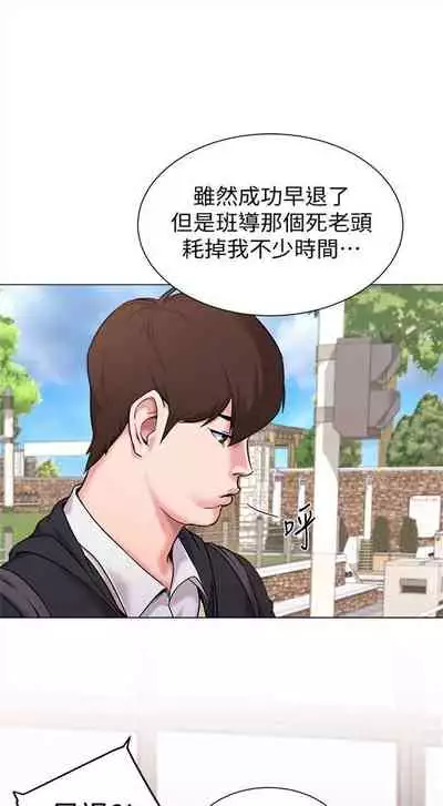 （周3）老师 1-55 中文翻译（更新中）