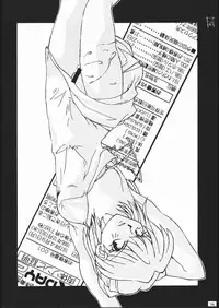 [STUDIO SPT] EVA2 (Neon Genesis Evangelion)