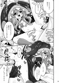 (C84) [ASIANBOY (Hasemi Ryo)] Yoshino Date After (Date A Live)