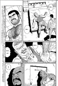 [Gengoroh Tagame] Kimiyo Shiruya Minami no Goku (Do You Remember The South Island Prison Camp) Chapter 01-12 [Eng]