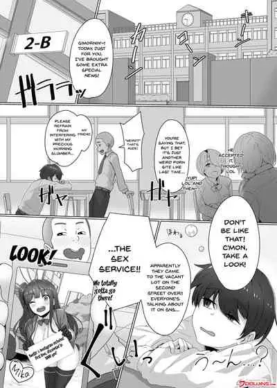[S3B (swzw)] Kaiten!! Ecchi-ya-san ga Yattekita!! | It's Open For Business!! The Lewd Sex Service Mobile!! [English] {Doujins.com} [Digital]