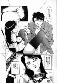 [Manno Rikyu] Reijou