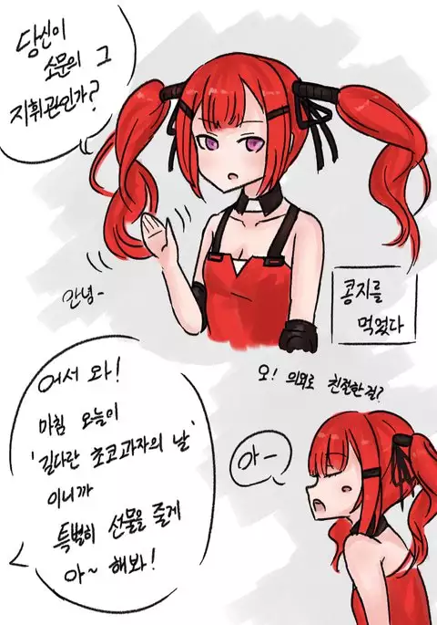 Cz75 나와서 그린거