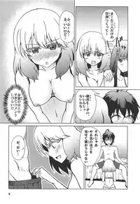 (C92) [Justy/. (Justy)] Kinki no Juhou de Harem ni Natta no de Ecchi ni Hagemu Onmyouji (Sousei no Onmyouji)
