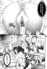 [Sengoku-kun] Pretty Cool [Decensored]