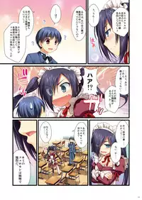 [Alpha to Yukaina Nakamatachi (Alpha)] Full Color de Expert ni Narou yo!! 4.0 ＆ 4.5 ＆ 5.0 - Let's Become an Expert!! Fullcolor. [Digital]