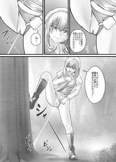 [DODOMESU3SEI] Onee-san ni Oshikko o Misete Moraeru Manga ch. 1-7