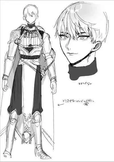 Tensei shitara erotorappudanjon no inma ni nattetakedo akarui i sekai seikatsu o mezashite chijou ni demasu