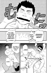 [Draw Two (Draw2)] Wonderful Life - Oogataken-kei Danshi no Iru Seikatsu | Wonderful Life - The life of two youthful alpha male dogs [English] [Pr. Adams] [Digital]