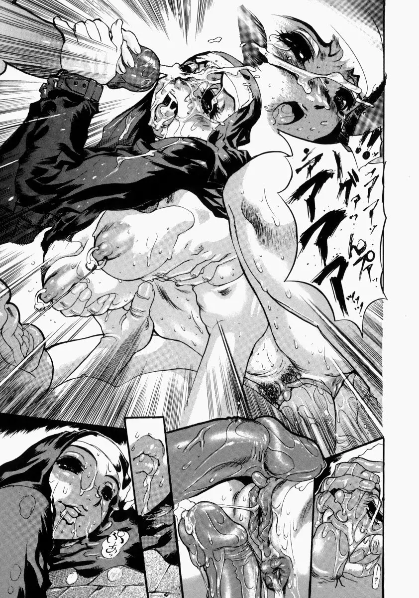 Adezakura Nuretsubaki