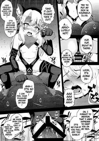 (C93) [HJUKISM (Hikoma Hiroyuki)] Saimin Choukyou Diary | Hypnosis Training Diary (Fate/kaleid liner Prisma Illya) [English] [Keye Necktire]