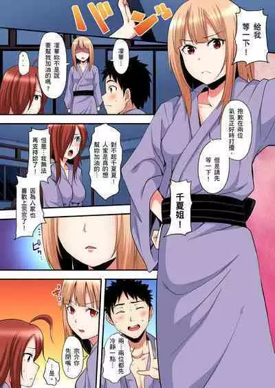 Gal Mama to Pakopako SEX ~ Hitozuma no Chouzetsu Tech ni Majiiki Zecchou! | 與辣妹媽媽淫猥啪啪SEX~人妻的性愛技巧讓人爽翻天! Ch. 1-23