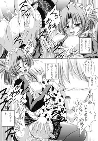 [RED RIBBON REVENGER (Hayama, Makoushi,Takana Shin'no, Takatoo Juna)] Shitsuji no Tabou na Hini -Yoru no Oshogoto Hen- (Hayate no Gotoku)