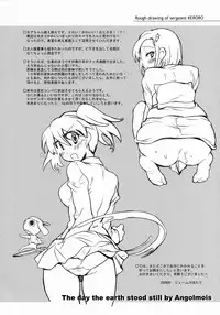 (C66) [Hotateya (James Hotate)] Angol Moa-chan no Chikyuu ga Seishi suru Hi - The Day The Earth Stood Still by Angolmois (Keroro Gunsou)