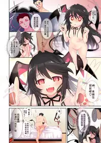 [TSF no F (Kurimoti Tiduru)] Ore wa Succubus Minarai? (Zenpen) [Chinese] [Kirin个人汉化]