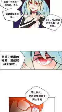 [Juder] 莉莉丝的脐带(Lilith`s Cord) Ch.1-29 [Chinese]