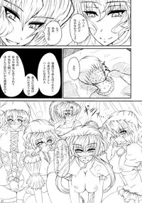 (Kouroumu 7) [GC-dan (Wakura)] Touhou V Sign (Touhou Project)