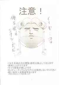 (Sennen Battle Phase 5) [Gyunyu-Gekijo (Gyunyu)] Tokimeki! Fanservice Aizouban (Yu-Gi-Oh! Zexal)