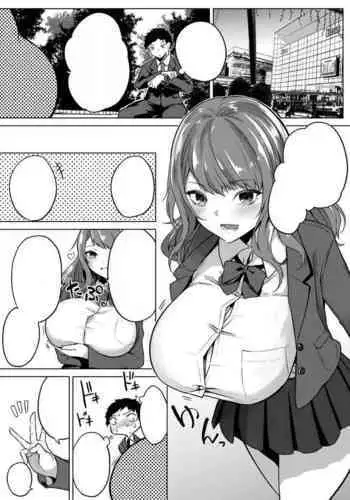 Renzoku Kyousha Challenge