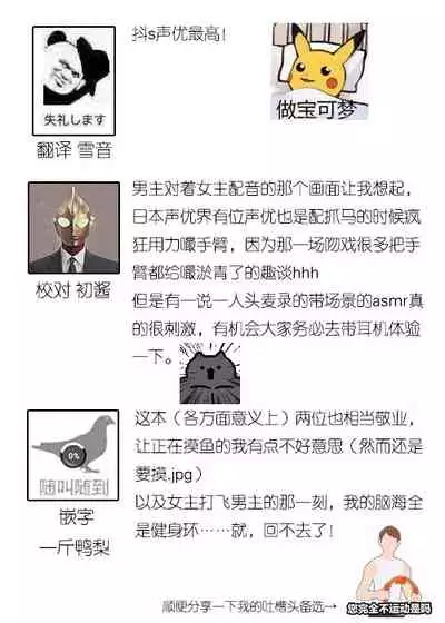 [Ibuki Haruhi] Sono-goe de ika sete hoshī… ~tsu! | 只用那声音让我高潮吧…啊！(Ikemen'aidoru no etchinaitazura ni komattemasu… ~tsuansorojī) [Chinese] [莉赛特汉化组]