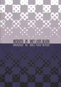 (C86) [Spicy Loves Heaven (Kamita)] Yu... Yurushite Kudasai... (Senran Kagura)