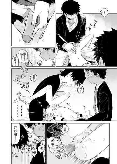 Mawashi Gui Cream puff | 同餐共饮奶油泡芙