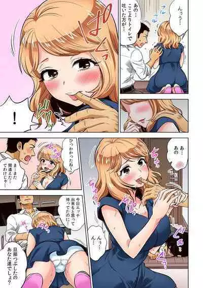 そんなに激しくしたらっ…夫が起きちゃう!」飢えたレス妻を本気にさせるガチ突きピストン【フルカラー】