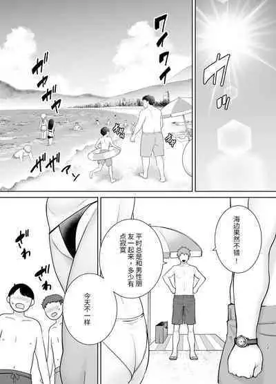 母さんだって女なんだよ!3