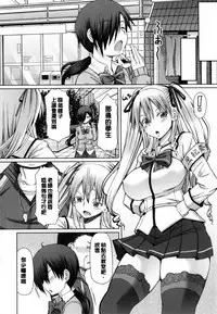 [RED-RUM] Kagome no Inyoku - After School Lady [Chinese] [彩頁重嵌]