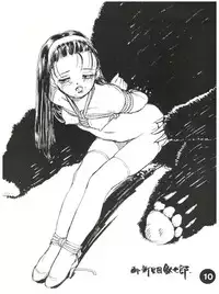 [Shanghai Honey Bee (Masuyama Kei)] Otomenoinori Heavy Kyuu (Marmalade Boy, Wedding Peach, I'll Make a Habit of It)