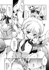 (COMIC1☆9) [Junginboshi (Takashina Asahi)] Gochuumon wa Mahou Shoujo desu (Gochuumon wa Usagi desu ka?)