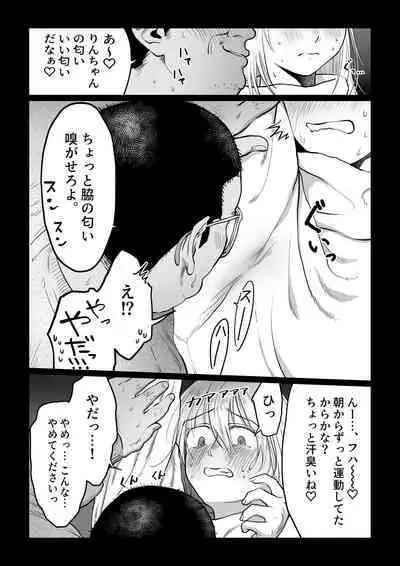 Nagasare Joshi 6 Kotowarenakute Funiki ni Nagasarechau Onnanoko ga Toutou Haramaserarechau Ohanashi