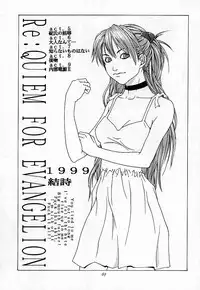 (C54) [Kouchaya (Ootsuka Kotora)] Tenimuhou 2 - Another Story of Notedwork Street Fighter Sequel 1999 (Street Fighter, Neon Genesis Evangelion)