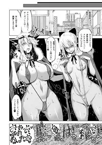 [HGH (HG Chagawa)] HGUC #13 Lily ni Mirarenagara Yari Alter ga Modaeru Hon (Fate/Grand Order) [Digital]