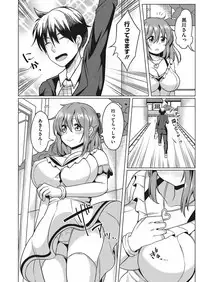 COMIC Megastore Alpha 2017-09 [Digital]