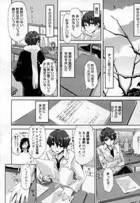 COMIC Megastore H 2007-04