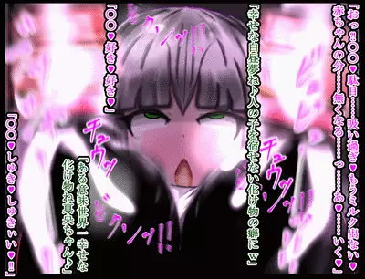 hīrō kuro neko vs kankaku kyōyū OB ‼ kage kaku enkaku chōkyō de yuki ma kuri ‼～ seigi no mikata no rīdā kara kuri chi 〇 po onaho ni ochiru shunkan ～