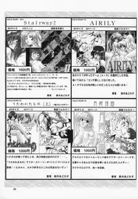 (C62) [GOLD RUSH (Suzuki Address)] Utawaretamono Gekan ~Sorezore no Mirai e~ (Utawarerumono)