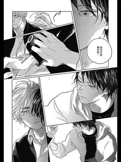 [Amamiya] Bokura no Tsuzuki | 我们的后续 Ch. 1-2 [Chinese] [冒险者公会] [Digital]