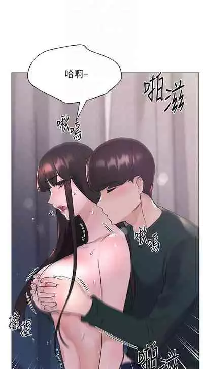 [夜行星 & 柚子] 重考生 1-110 官方中文（完結）