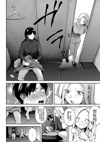 Mayonaka no Prologue - our encount of midnight | 深夜裡的序幕