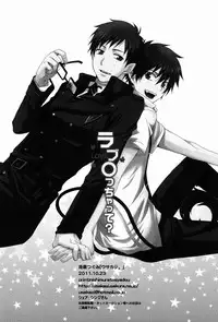 (SPARK6) [USAKAZI. (Nanjou Tsugumi)] Love ○cchatte? (Ao no Exorcist)