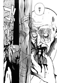 [Miyabi Tsuzuru] Niku Yome ~Konoie-ke no Hitobito~ Shinsouban - Erotic Dissolute Bride